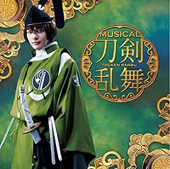 刀剣男士 team三条 with加州清光 大袈裟 歌詞 - 歌ネット